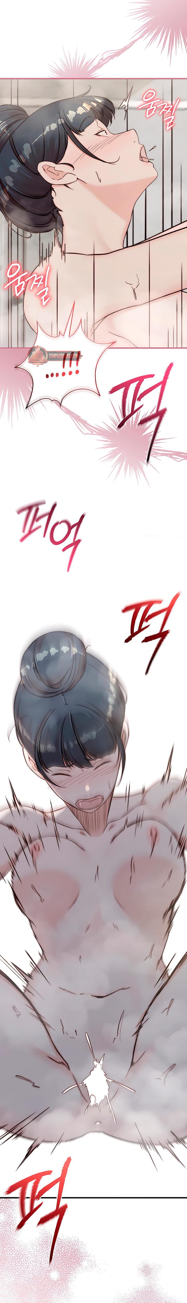 I Want To Hug Dad Today (Uncensored), chapter 9, page 8 of 28
