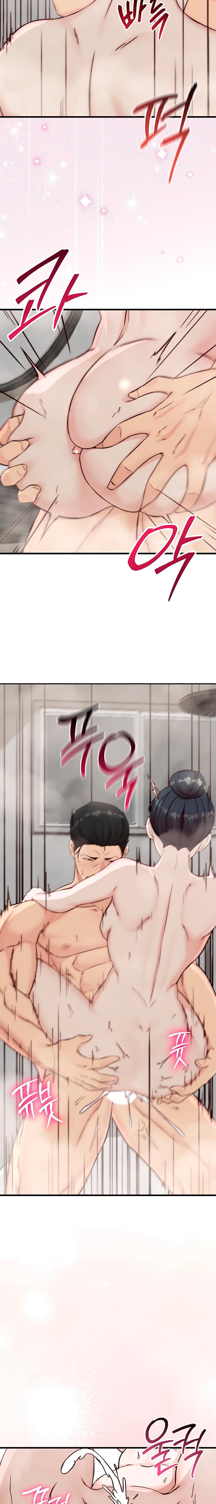 I Want To Hug Dad Today (Uncensored), chapter 9, page 11 of 28
