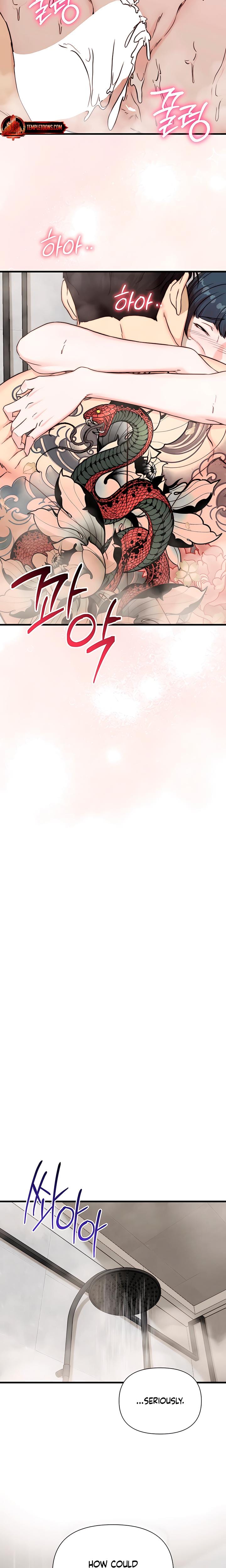 I Want To Hug Dad Today (Uncensored), chapter 9, page 12 of 28