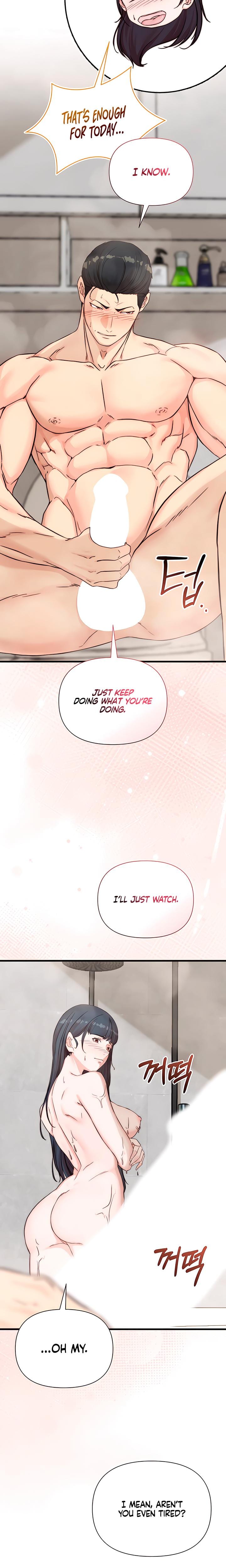 I Want To Hug Dad Today (Uncensored), chapter 9, page 16 of 28
