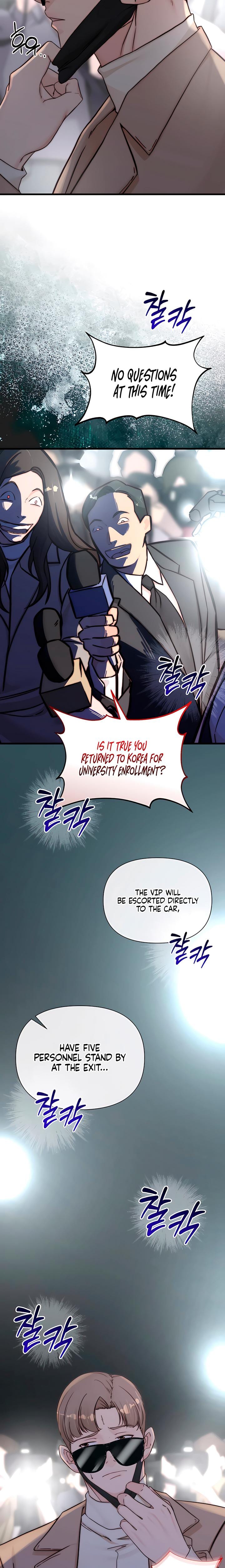 I Want To Hug Dad Today (Uncensored), chapter 16, page 6 of 28