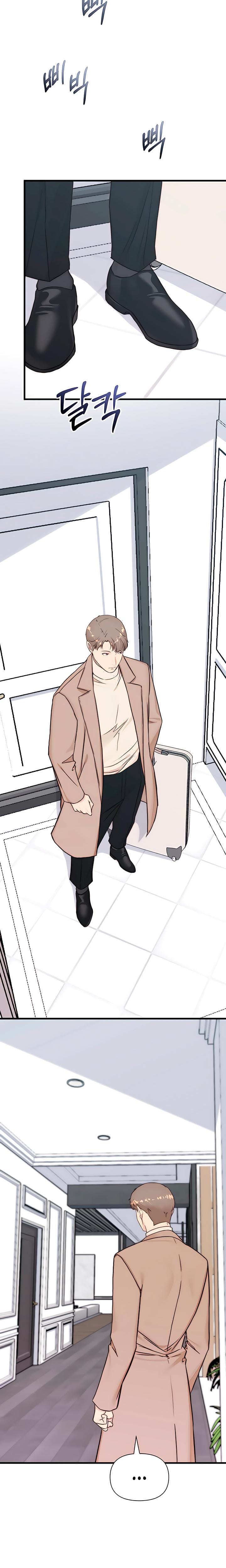 I Want To Hug Dad Today (Uncensored), chapter 16, page 19 of 28