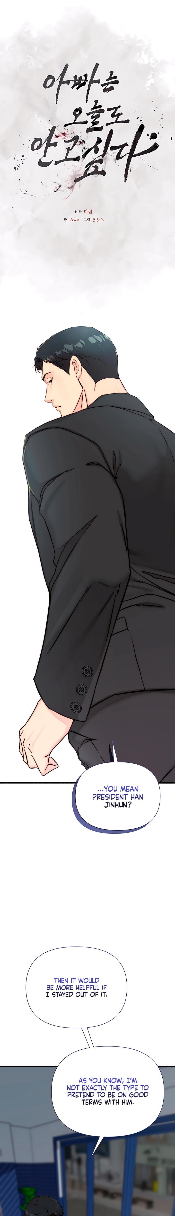 I Want To Hug Dad Today (Uncensored), chapter 22, page 12 of 28