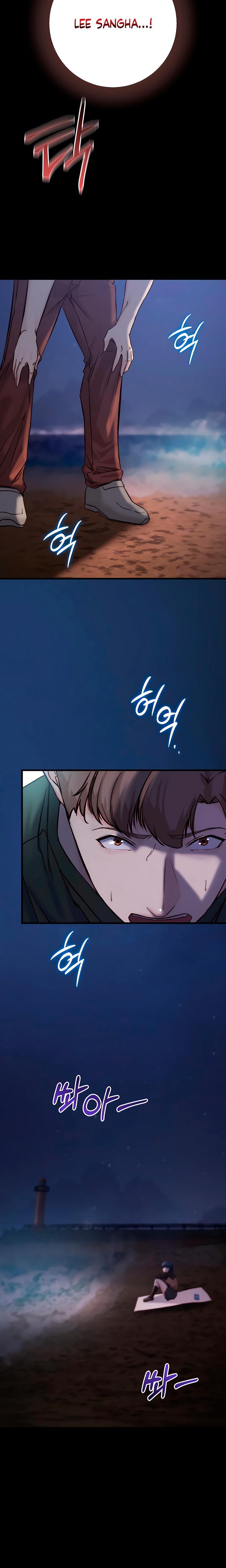 I Want To Hug Dad Today (Uncensored), chapter 28, page 15 of 29
