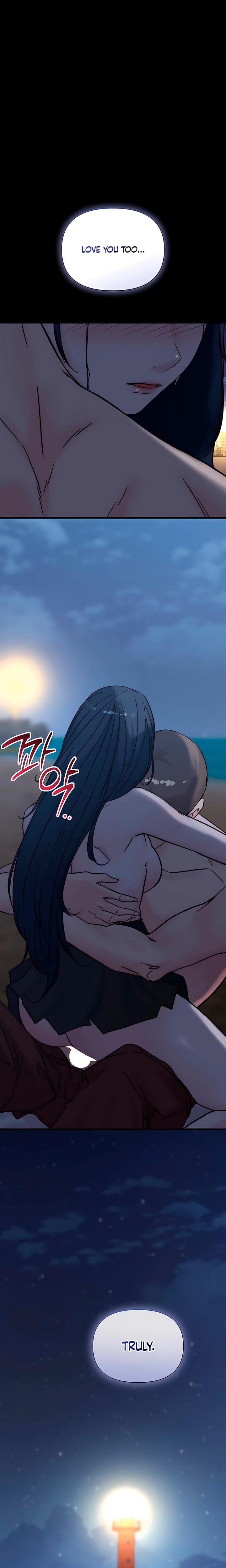 I Want To Hug Dad Today (Uncensored), chapter 29, page 16 of 29