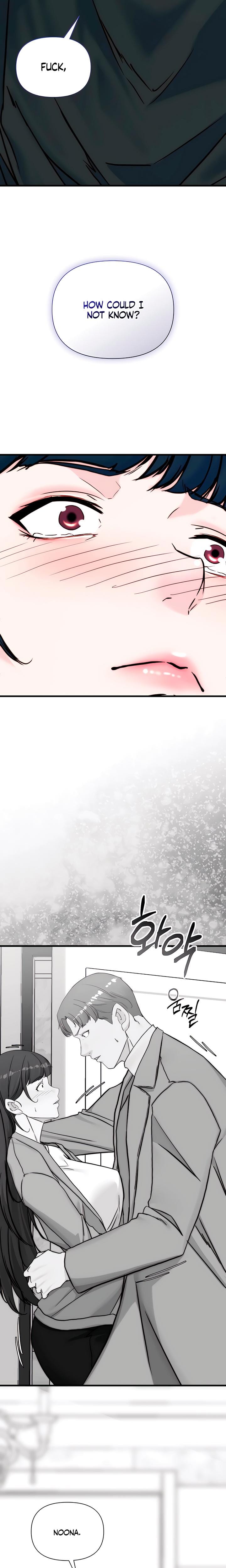 I Want To Hug Dad Today (Uncensored), chapter 30, page 13 of 29