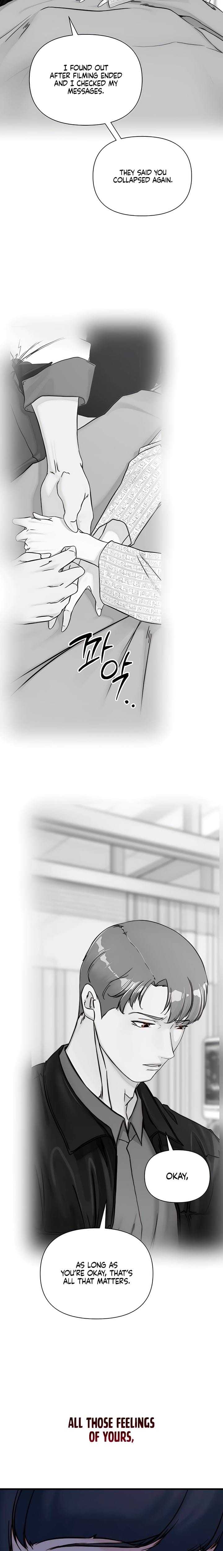 I Want To Hug Dad Today (Uncensored), chapter 30, page 15 of 29