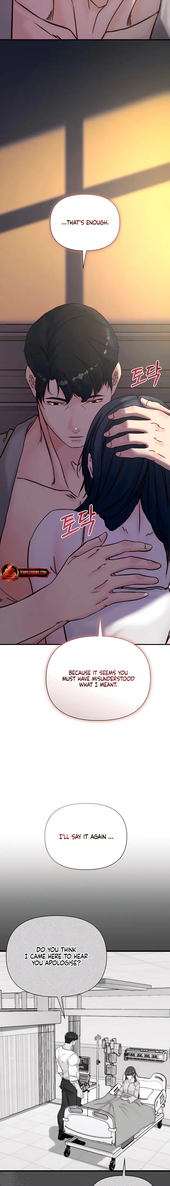 I Want To Hug Dad Today (Uncensored), chapter 35, page 15 of 32