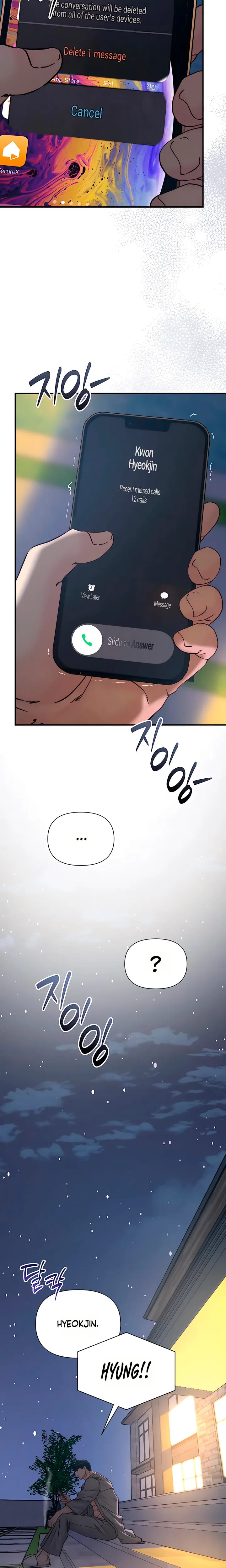 I Want To Hug Dad Today (Uncensored), chapter 35, page 24 of 32