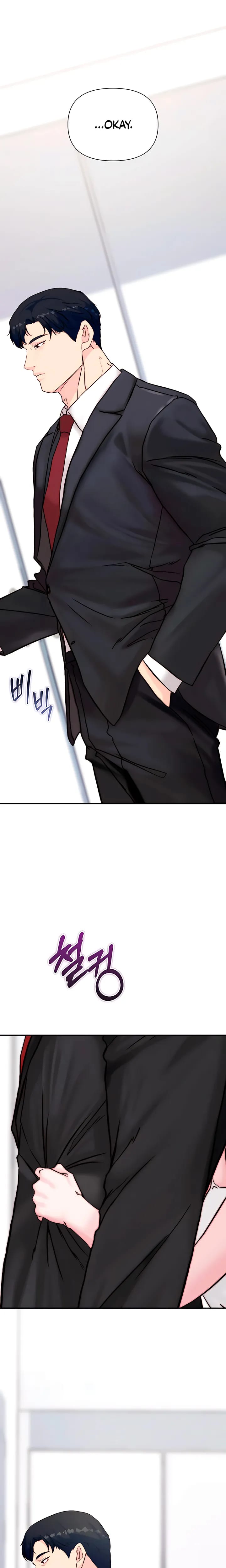 I Want To Hug Dad Today (Uncensored), chapter 36, page 14 of 32