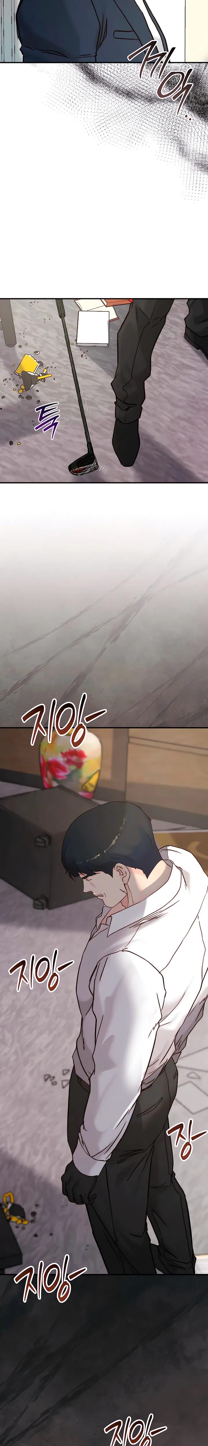 I Want To Hug Dad Today (Uncensored), chapter 39, page 6 of 32