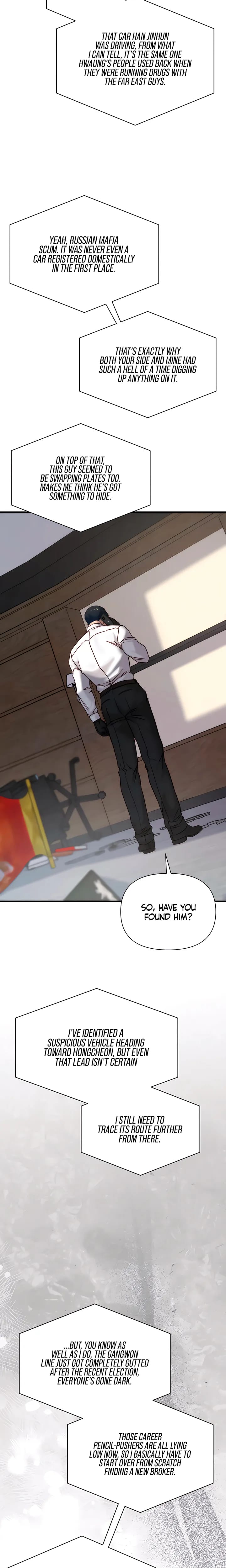 I Want To Hug Dad Today (Uncensored), chapter 39, page 8 of 32
