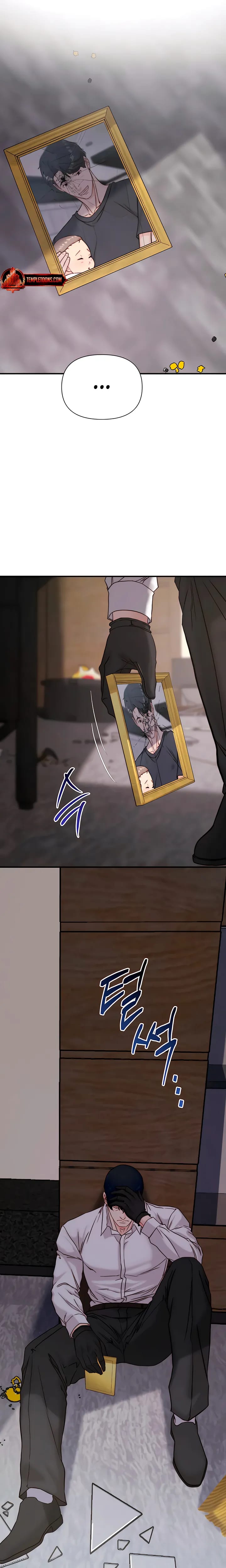 I Want To Hug Dad Today (Uncensored), chapter 39, page 12 of 32