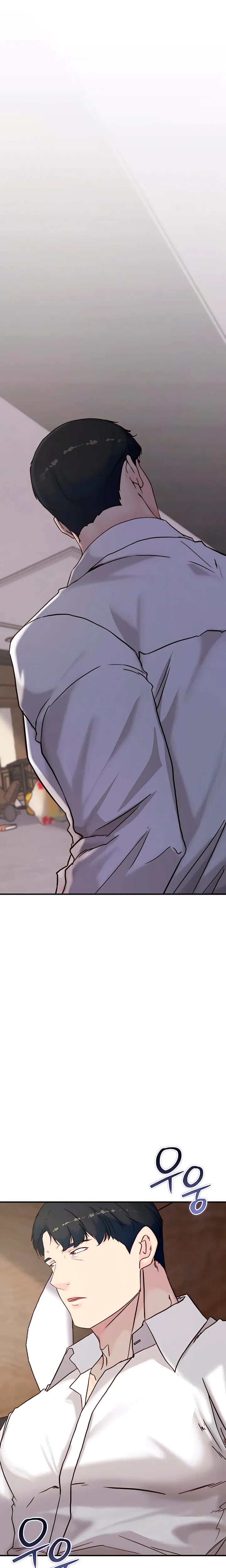 I Want To Hug Dad Today (Uncensored), chapter 39, page 29 of 32