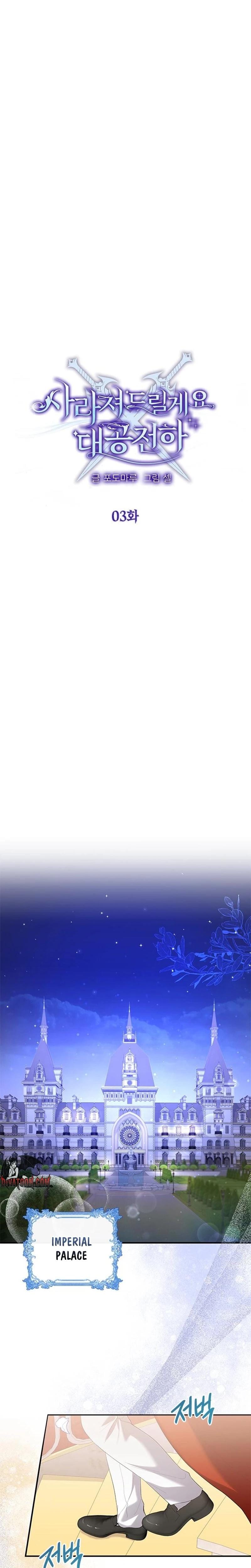 I Will Disappear For You, Your Grace the Grand Duke (Uncensored), chapter 3, page 6 of 31