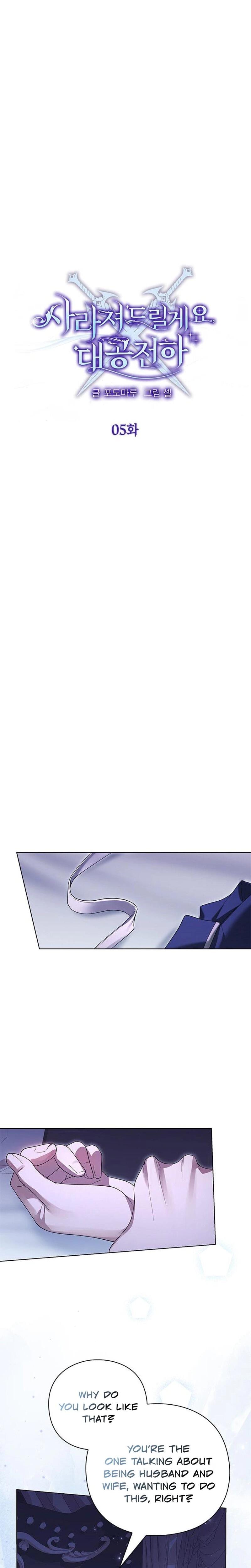 I Will Disappear For You, Your Grace the Grand Duke (Uncensored), chapter 5, page 13 of 25