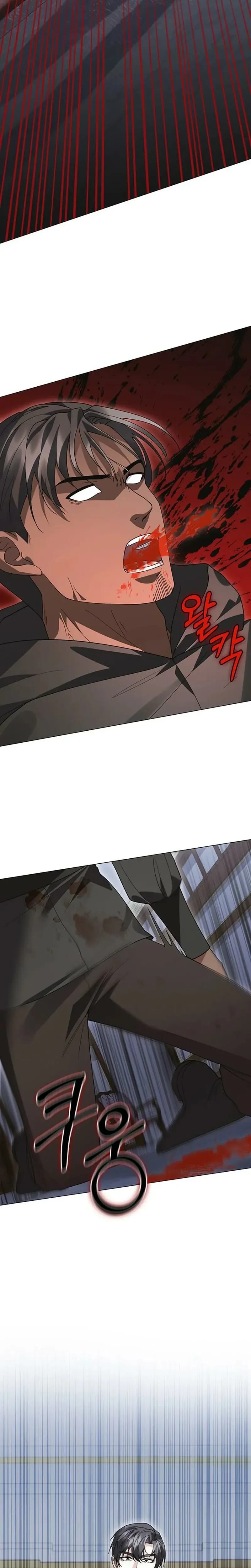 I Will Disappear For You, Your Grace the Grand Duke (Uncensored), chapter 65, page 6 of 38