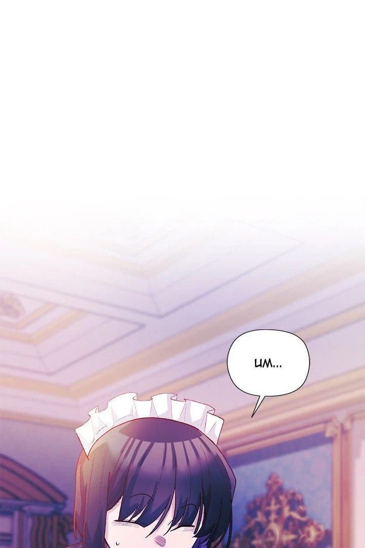 I Will Protect the Lady (Uncensored), chapter 10, page 23 of 103