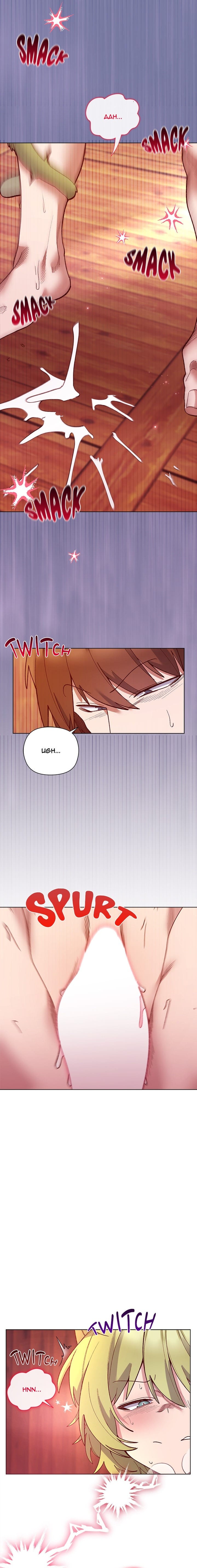 I Will Protect the Lady (Uncensored), chapter 27, page 18 of 19