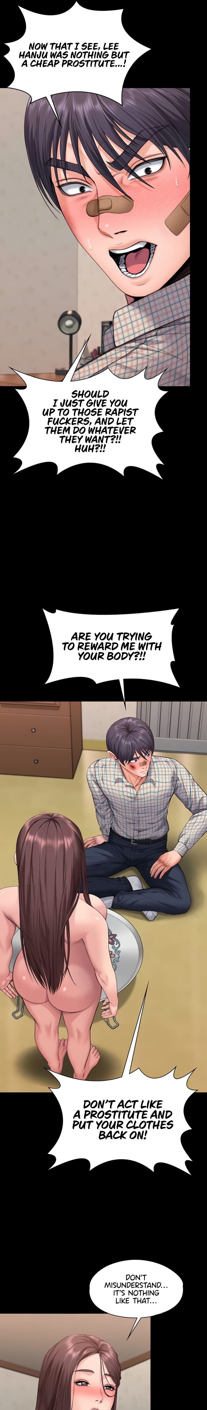I Will Protect You (Uncensored), chapter 11, page 7 of 25