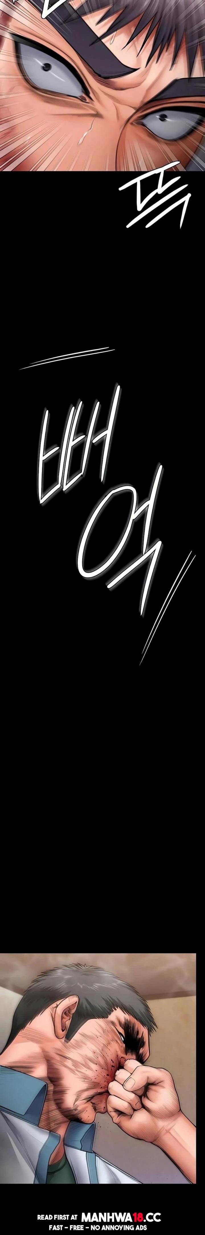 I Will Protect You (Uncensored), chapter 25, page 19 of 21