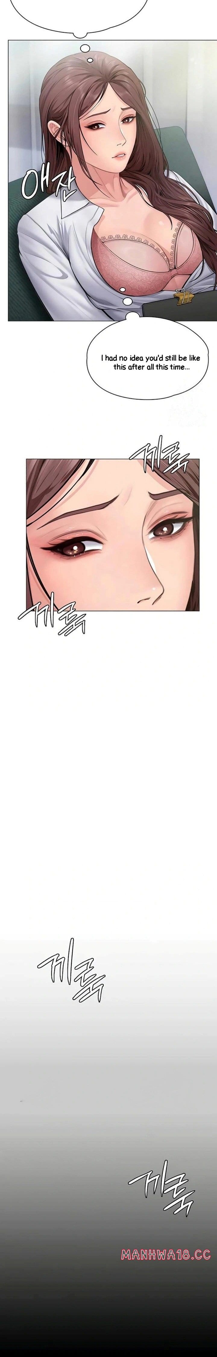 I Will Protect You (Uncensored), chapter 30, page 12 of 21