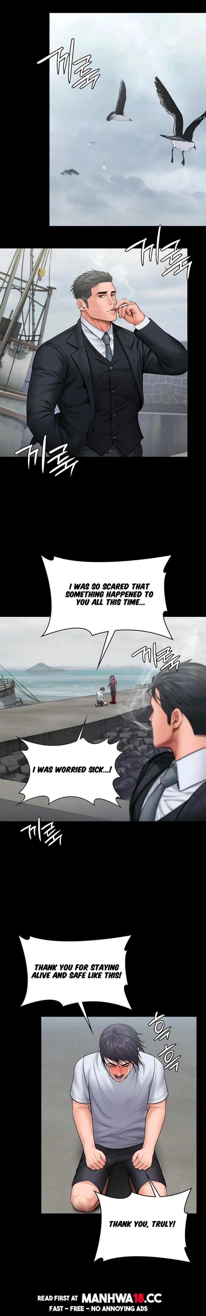 I Will Protect You (Uncensored), chapter 30, page 13 of 21