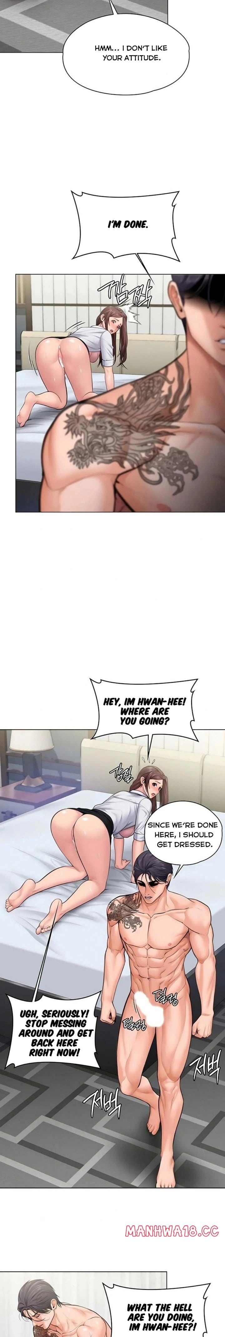 I Will Protect You (Uncensored), chapter 31, page 16 of 21