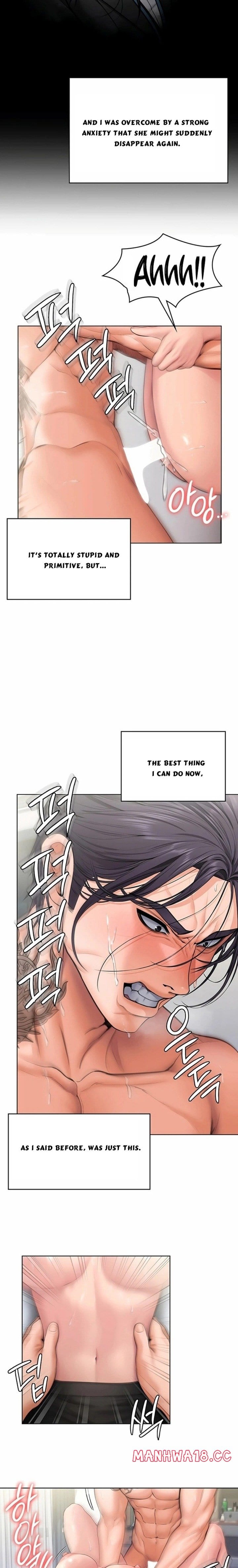 I Will Protect You (Uncensored), chapter 32, page 14 of 21
