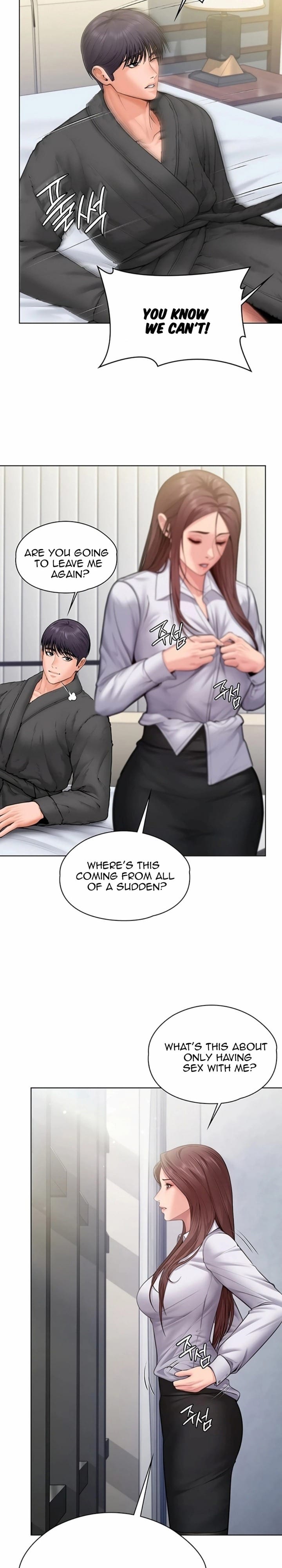 I Will Protect You (Uncensored), chapter 33, page 17 of 26