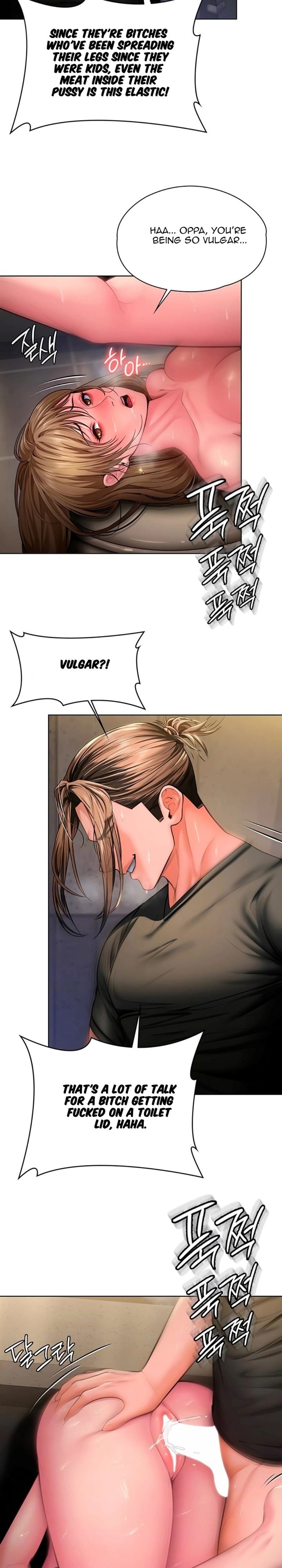 I Will Protect You (Uncensored), chapter 34, page 5 of 24