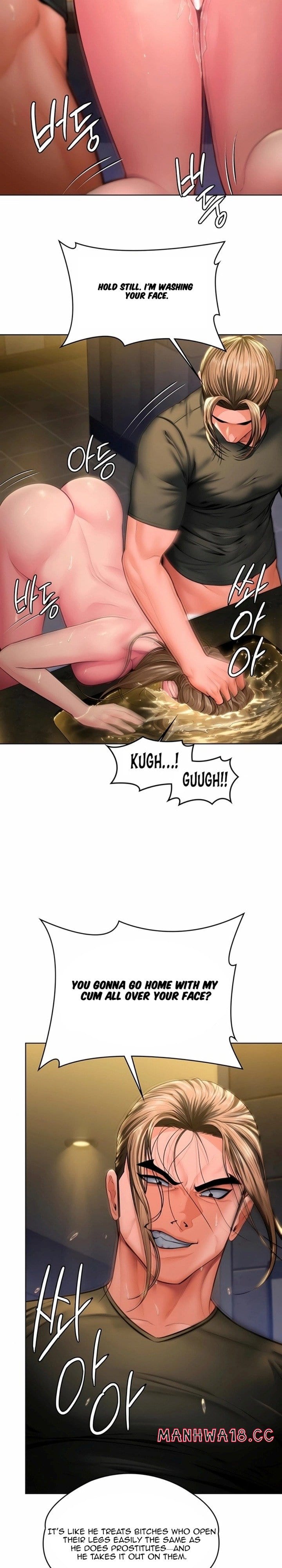 I Will Protect You (Uncensored), chapter 34, page 18 of 24