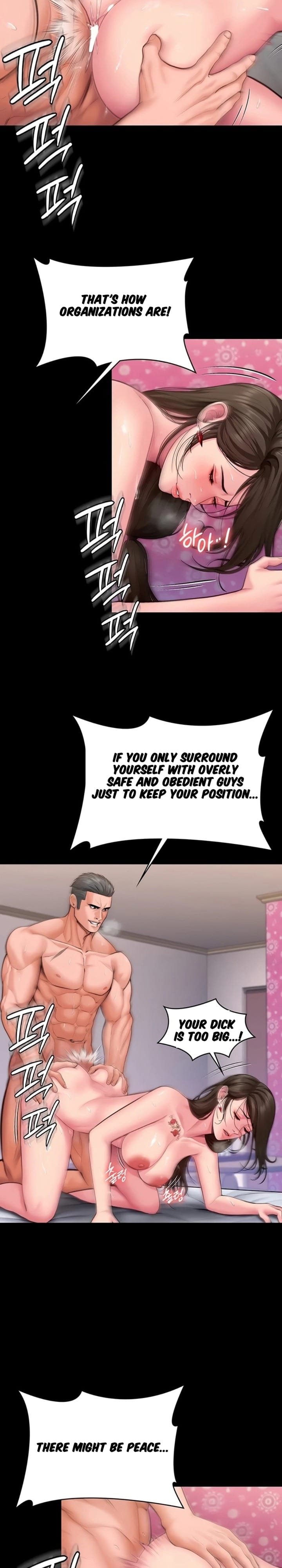 I Will Protect You (Uncensored), chapter 38, page 23 of 32