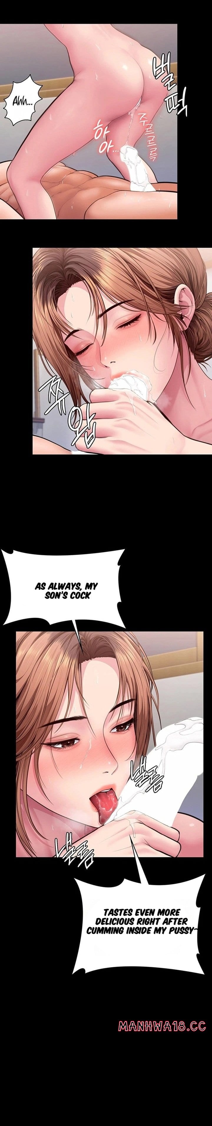 I Will Protect You (Uncensored), chapter 44, page 13 of 20