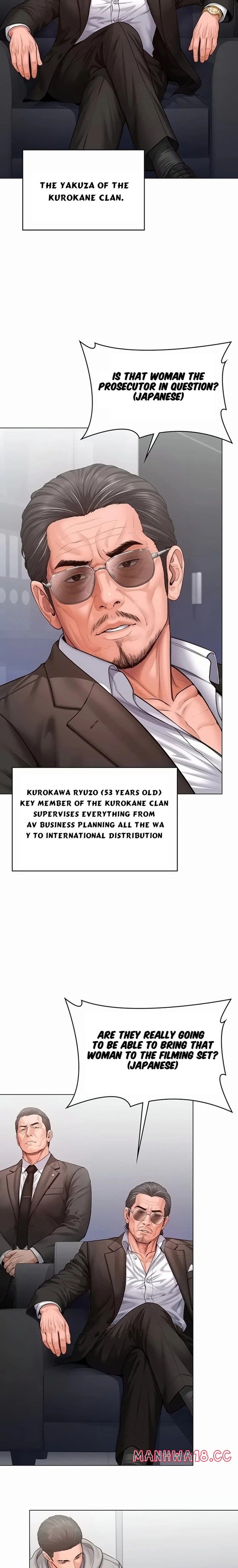 I Will Protect You (Uncensored), chapter 47, page 11 of 25
