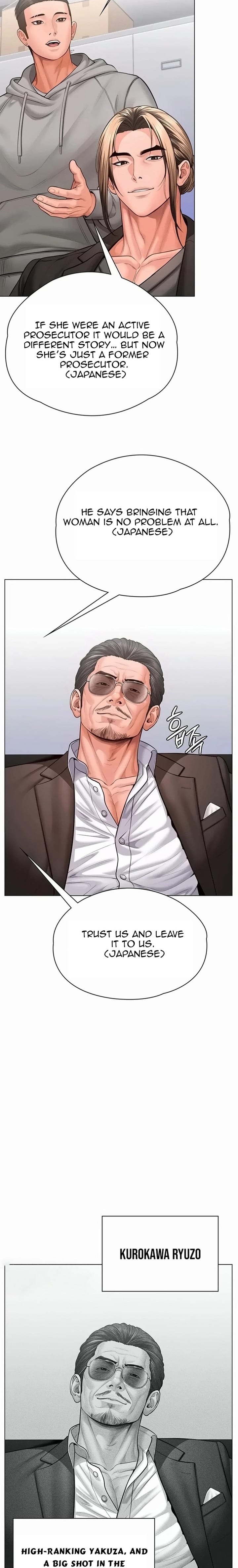I Will Protect You (Uncensored), chapter 47, page 13 of 25