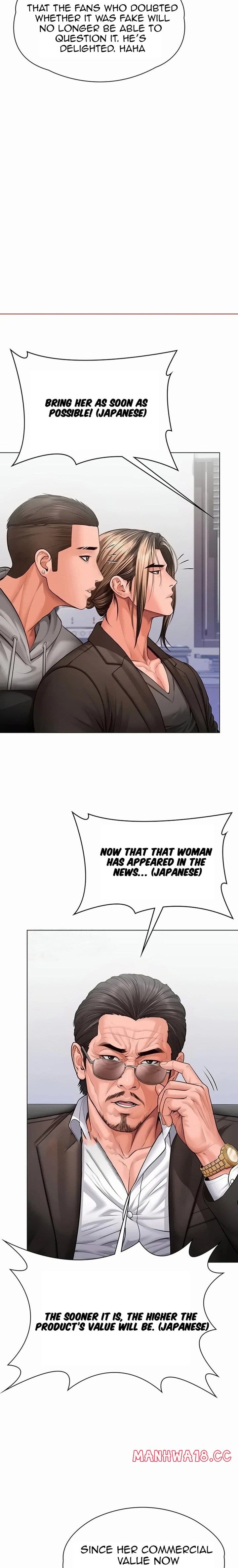 I Will Protect You (Uncensored), chapter 47, page 18 of 25