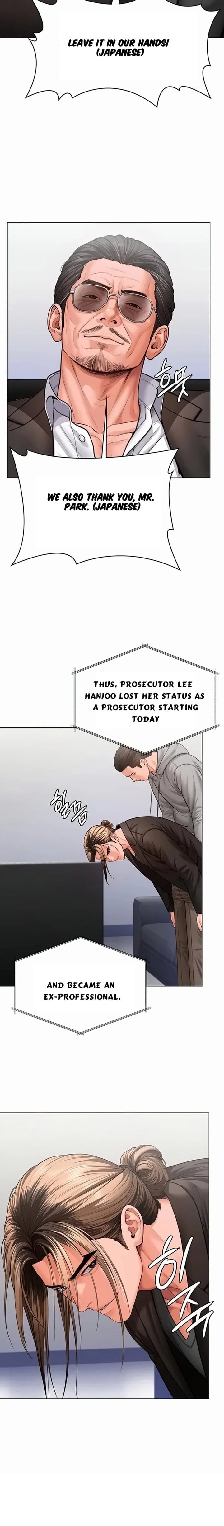 I Will Protect You (Uncensored), chapter 47, page 20 of 25