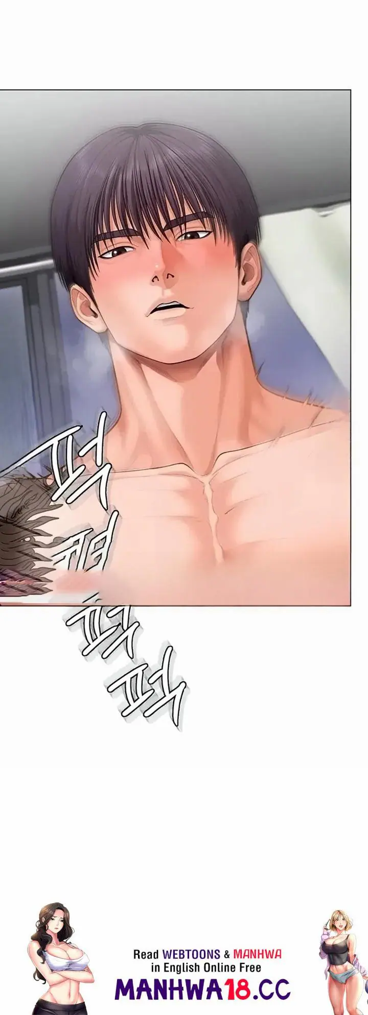 I Will Protect You (Uncensored), chapter 49, page 22 of 22