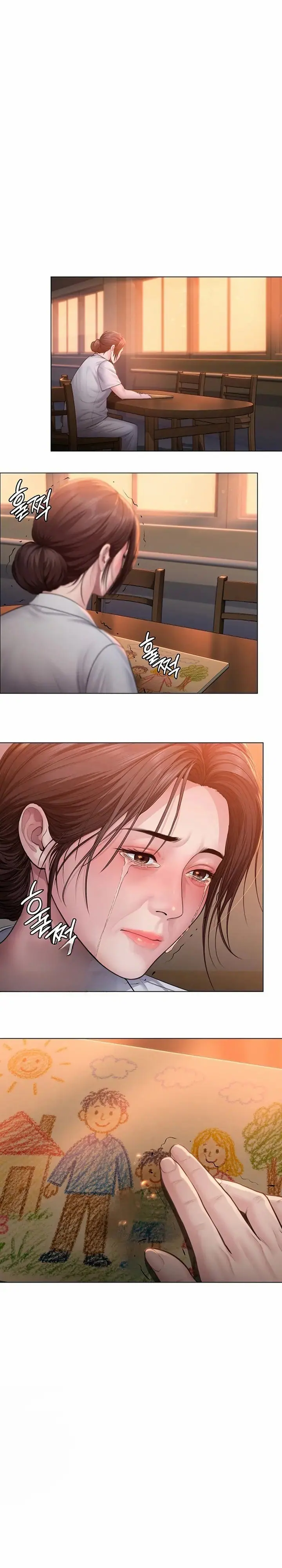 I Will Protect You (Uncensored), chapter 50, page 32 of 33