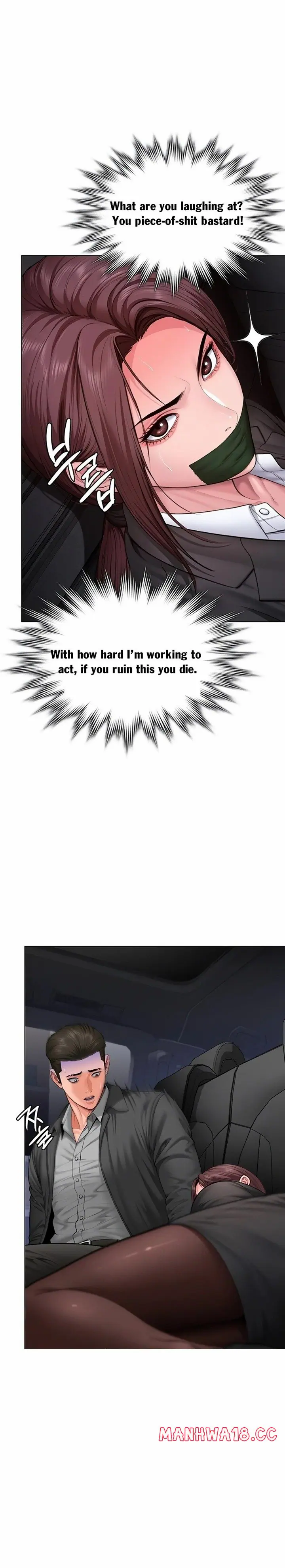 I Will Protect You (Uncensored), chapter 51, page 19 of 23