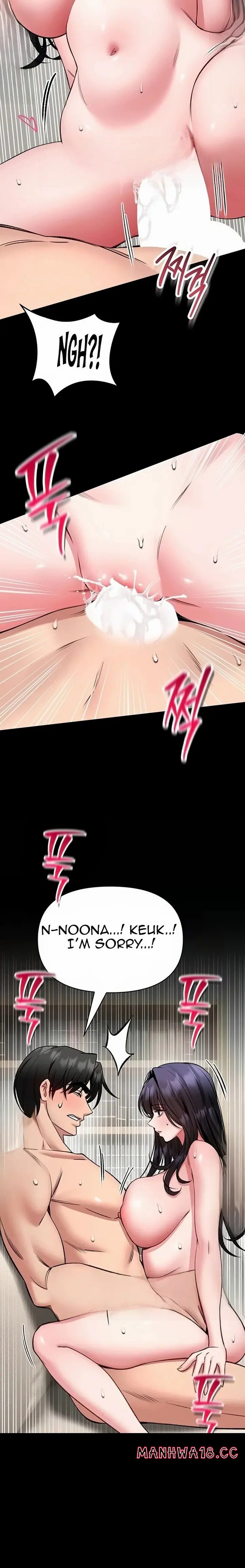 I Will Teach You Self Defense (Uncensored), chapter 45, page 8 of 21