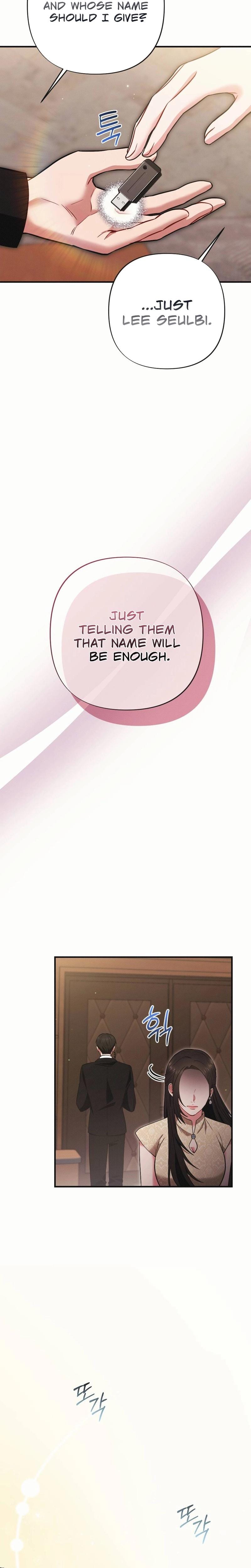 If You Dare to Provoke Me (Uncensored), chapter 2, page 14 of 29
