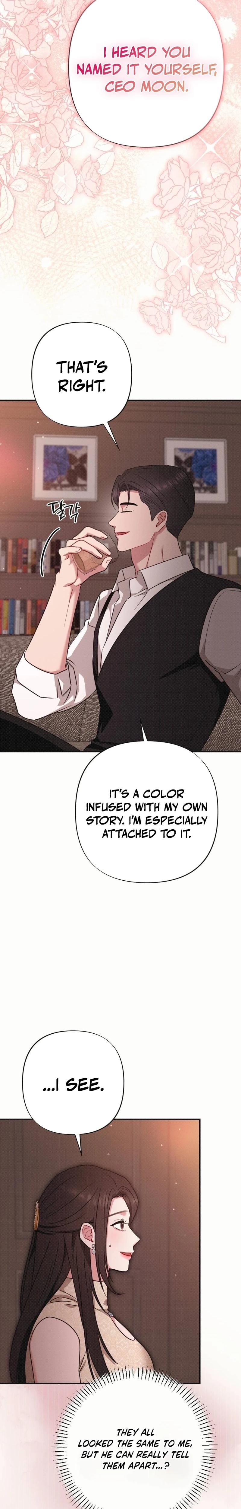 If You Dare to Provoke Me (Uncensored), chapter 4, page 8 of 32