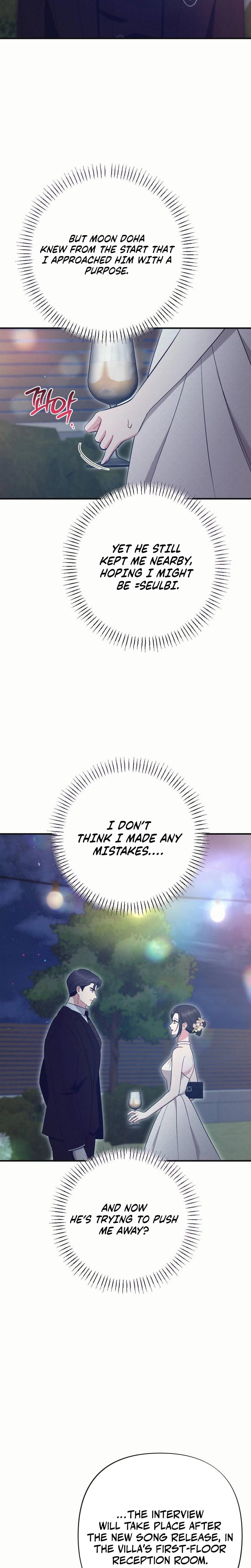 If You Dare to Provoke Me (Uncensored), chapter 10, page 20 of 30