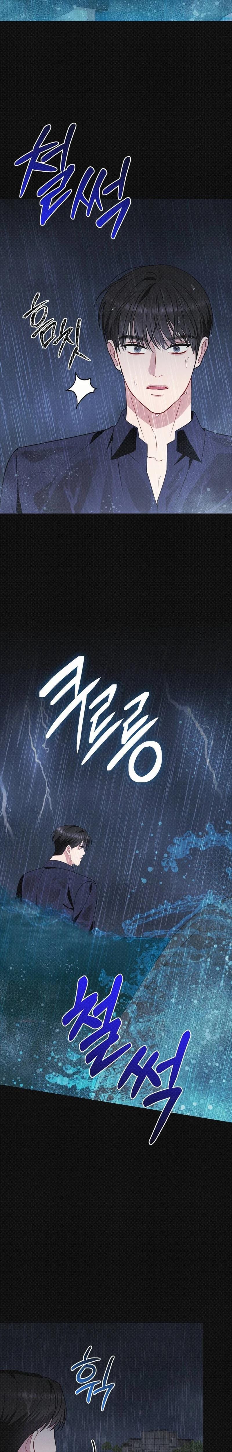 If You Dare to Provoke Me (Uncensored), chapter 12, page 15 of 29