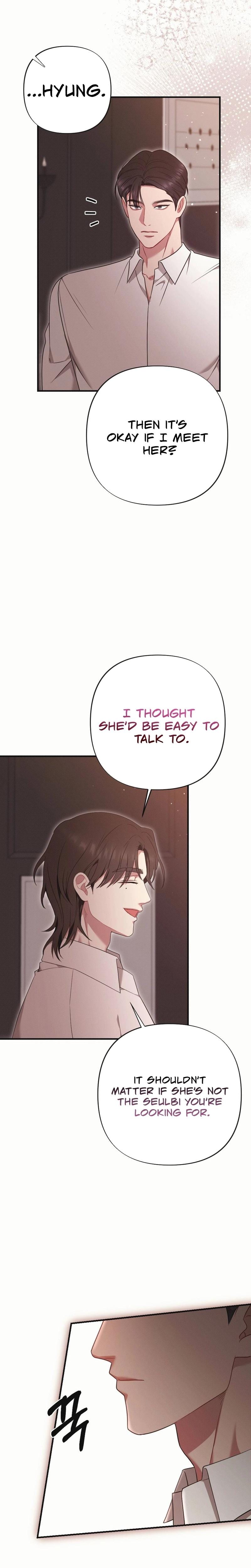 If You Dare to Provoke Me (Uncensored), chapter 13, page 13 of 30