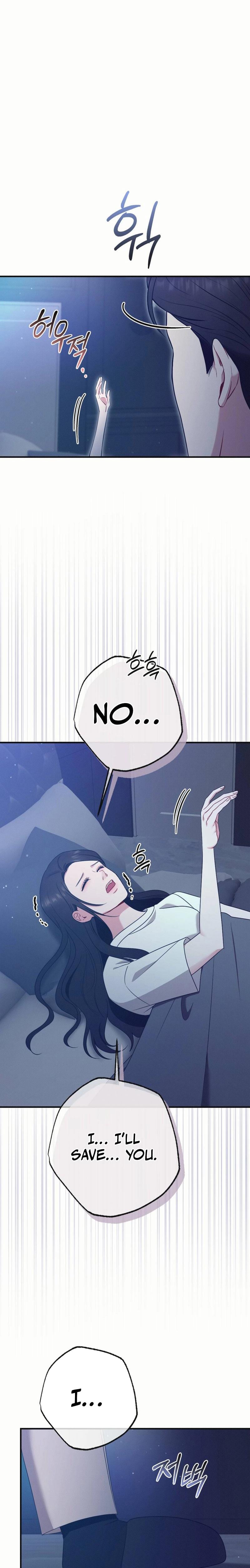 If You Dare to Provoke Me (Uncensored), chapter 14, page 7 of 29