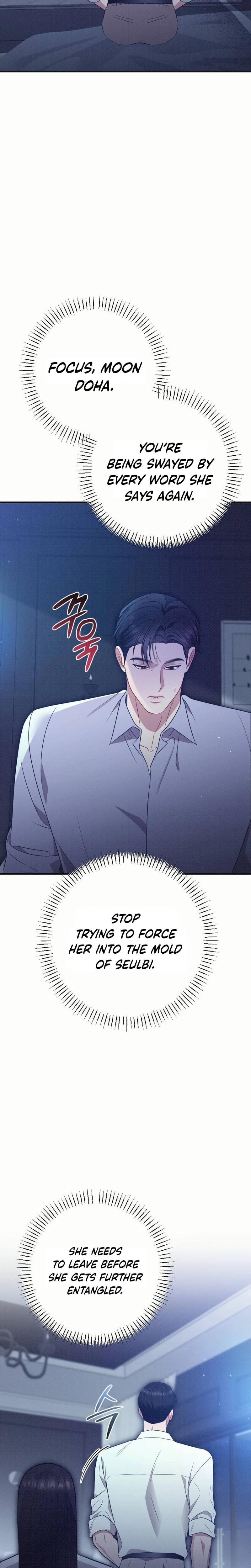 If You Dare to Provoke Me (Uncensored), chapter 15, page 10 of 32