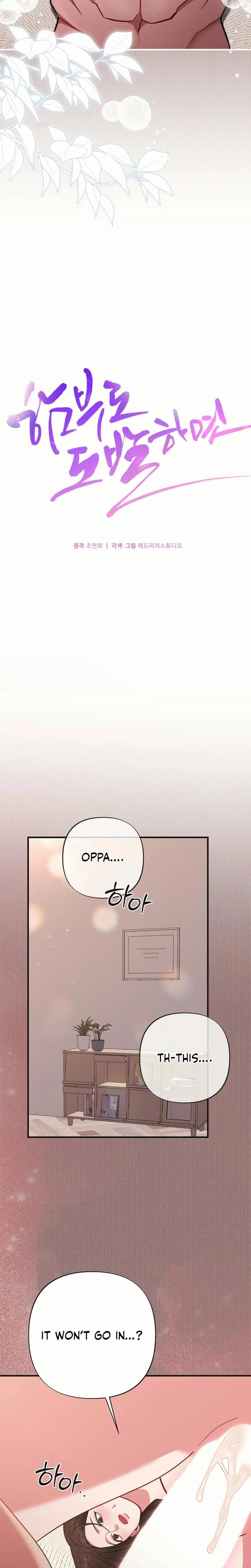 If You Dare to Provoke Me (Uncensored), chapter 19, page 15 of 30